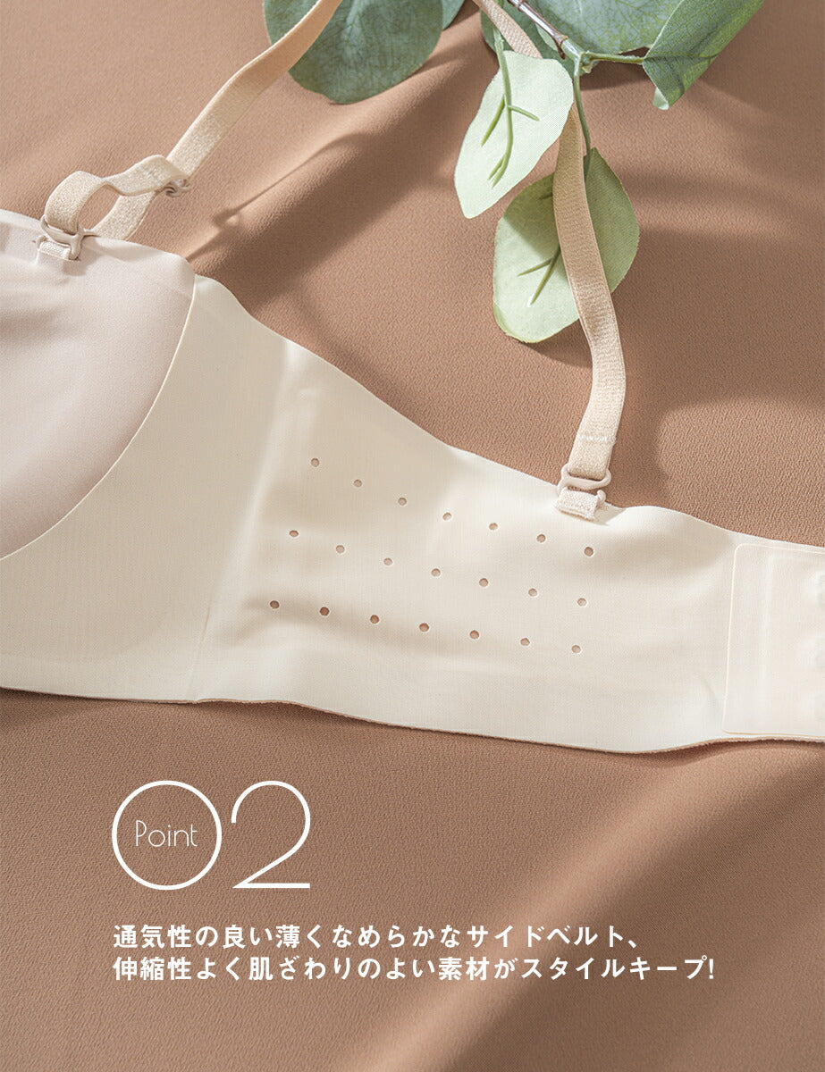 ストラップレスブラ 落ちない