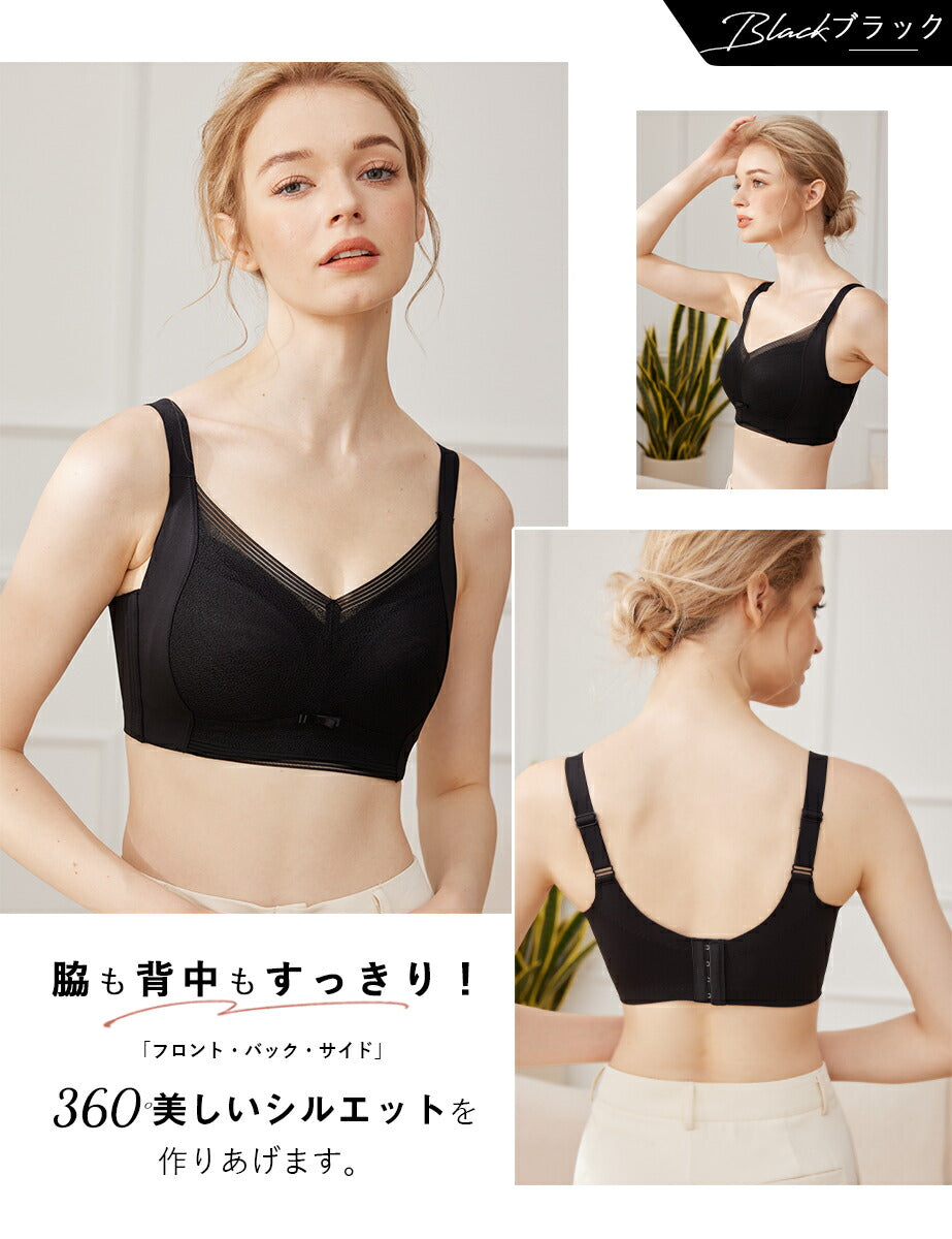小さく見せる ブラ ノンワイヤー