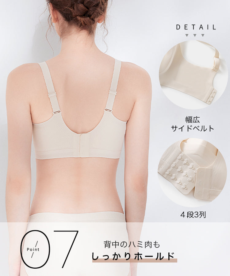 胸を小さく見せるブラ 小さく見せる ブラ ノンワイヤーブラ