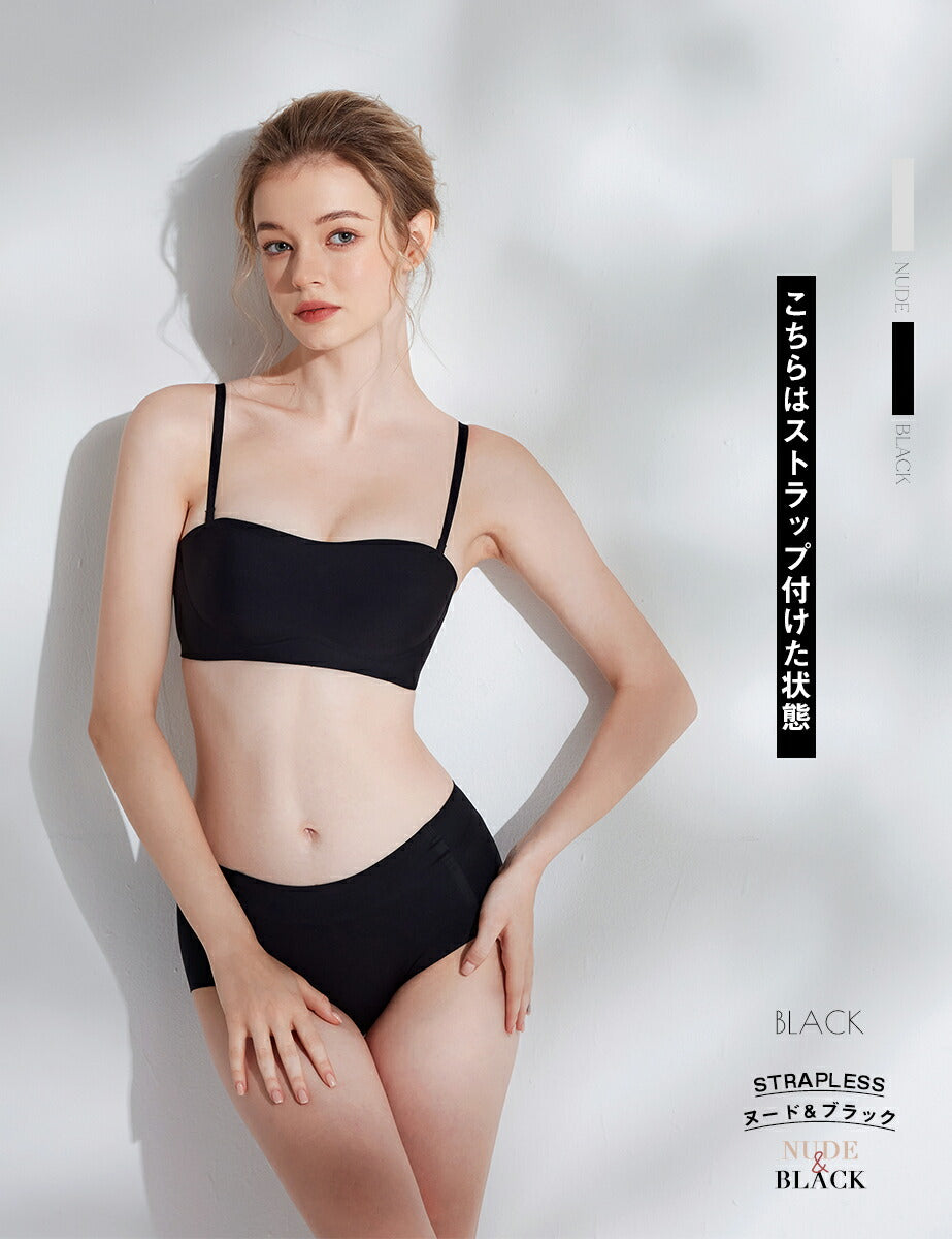 Softcute ストラップレスブラ 落ちない ずれない 紐なしブラ