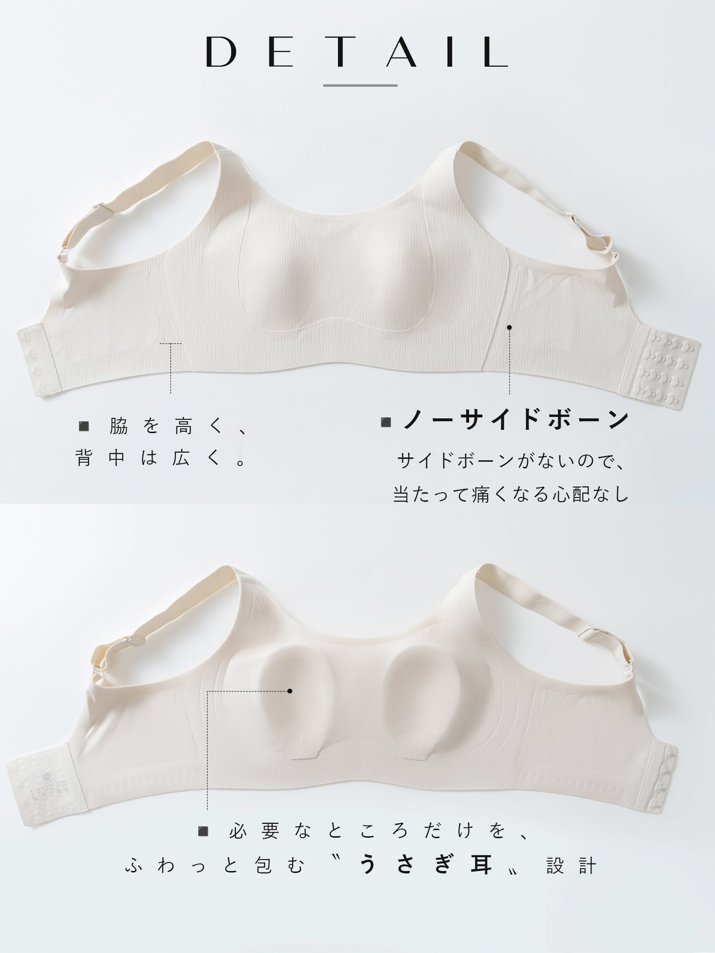 胸を小さく見せるブラ 小さく見せる ブラ ノンワイヤーブラ