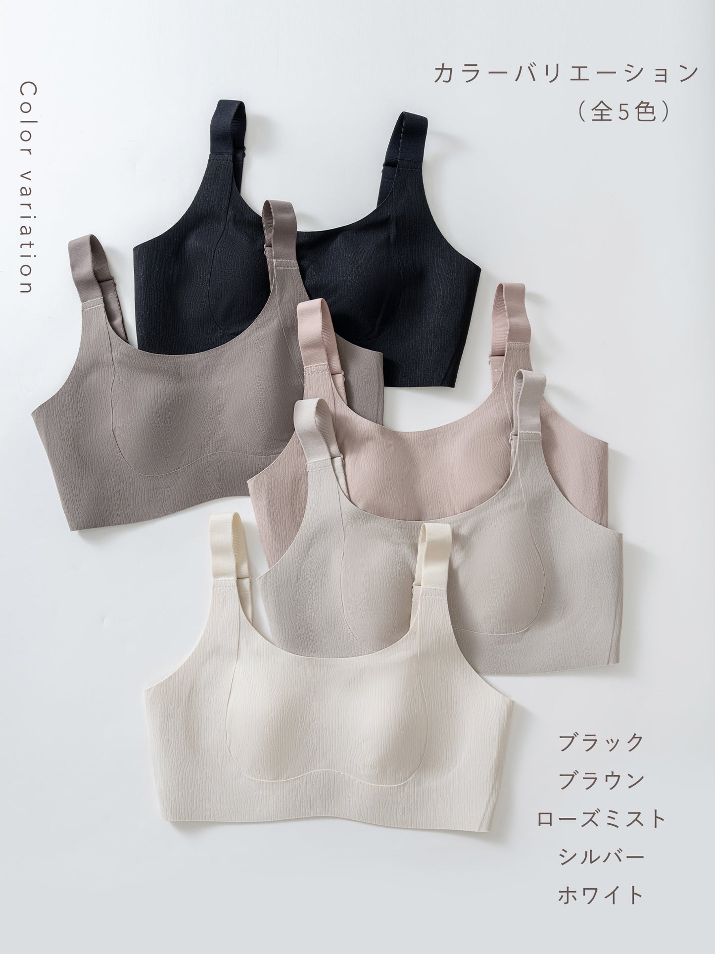 胸を小さく見せるブラ 小さく見せる ブラ ノンワイヤーブラ