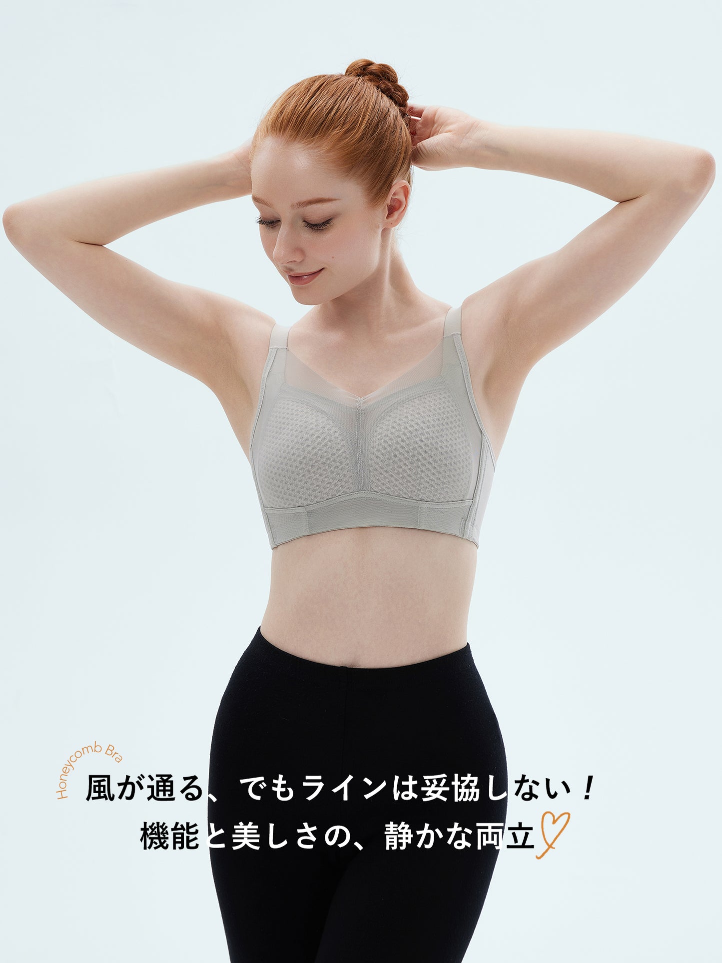胸を小さく見せるブラ