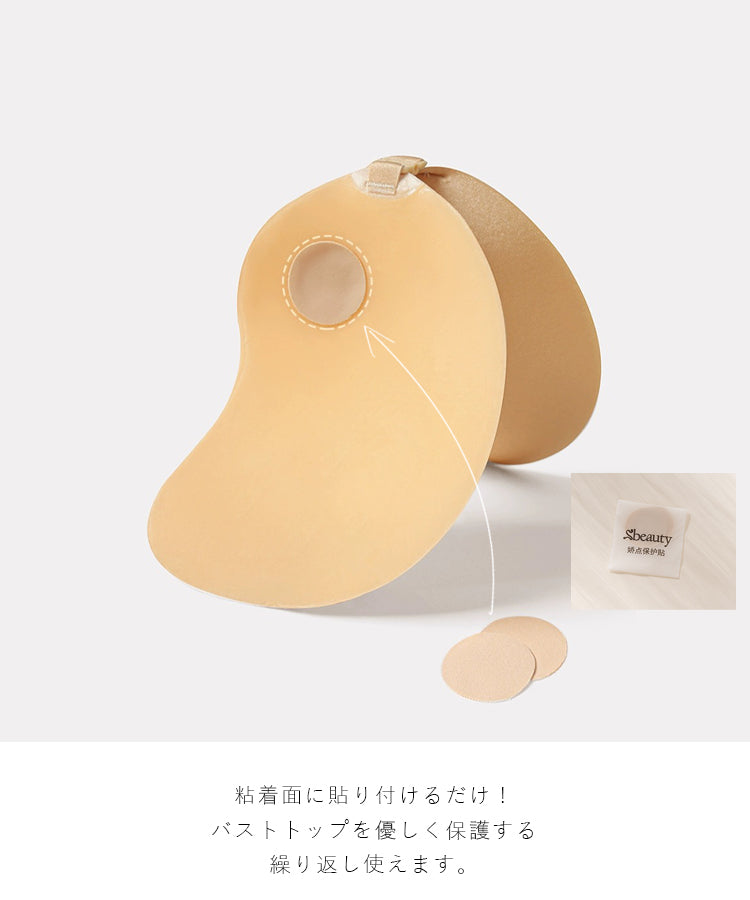 シリコンブラ 谷間メイク ストラップレスブラ A B C