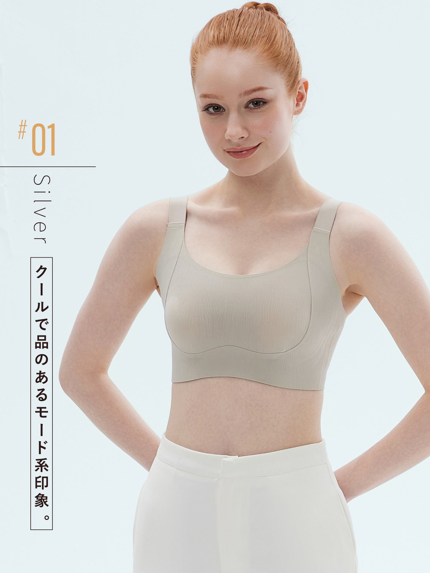 胸を小さく見せるブラ 小さく見せる ブラ ノンワイヤーブラ
