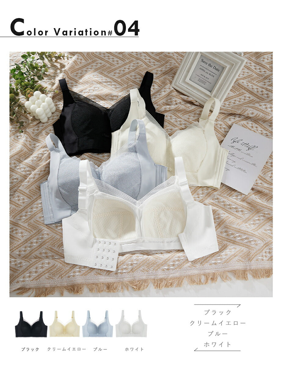 小さく見せる ブラ ノンワイヤー