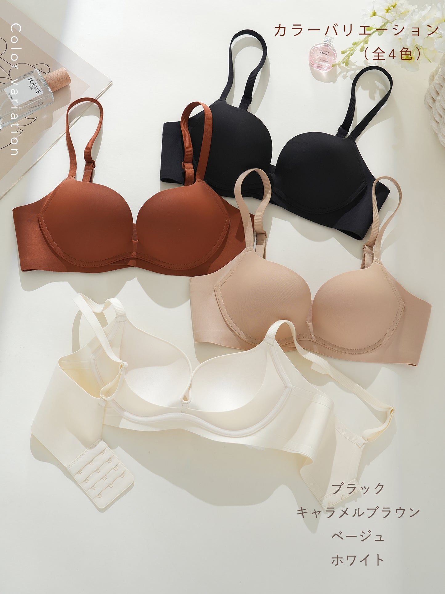 小胸 盛れる ブラジャー