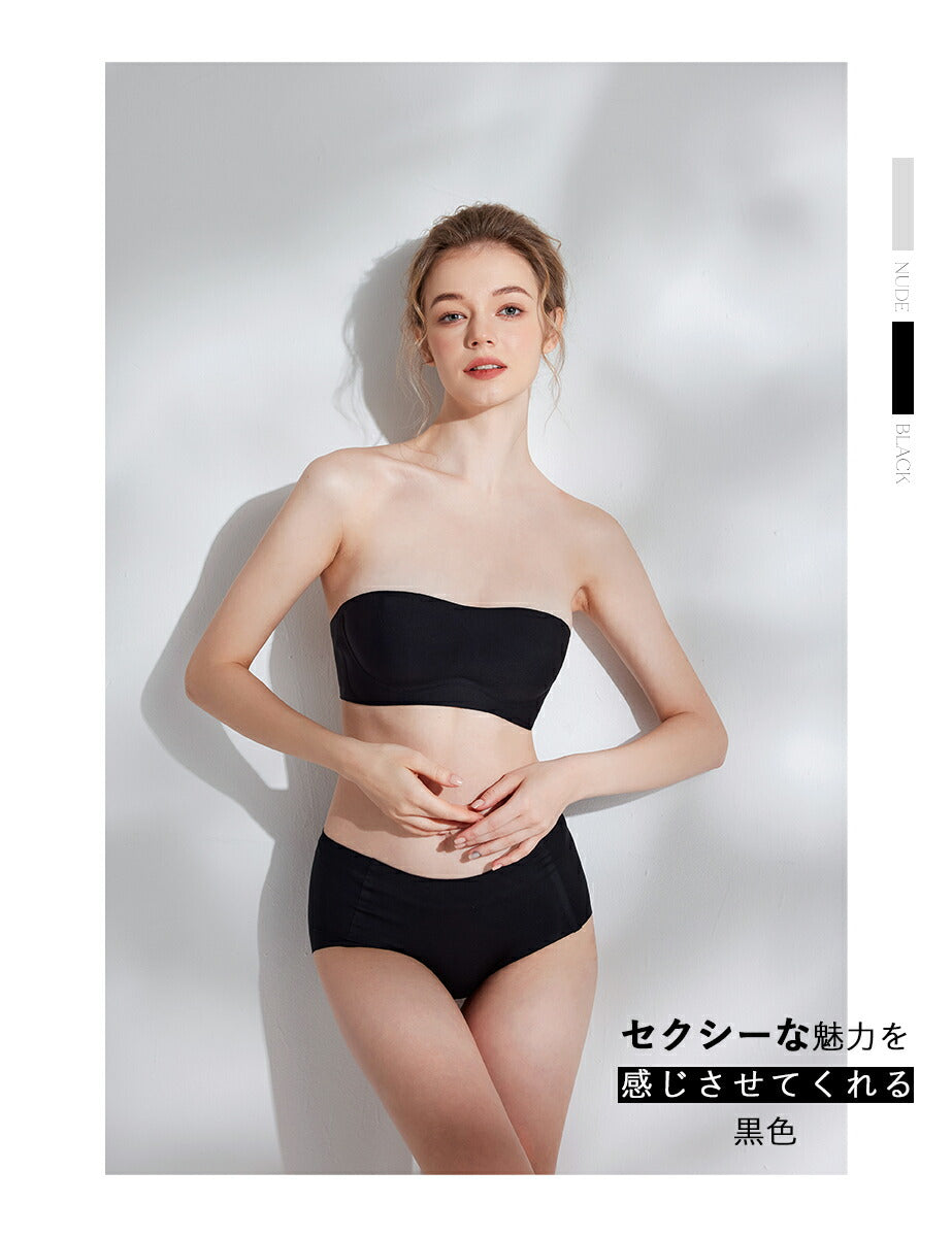 Softcute ストラップレスブラ 落ちない ずれない 紐なしブラ