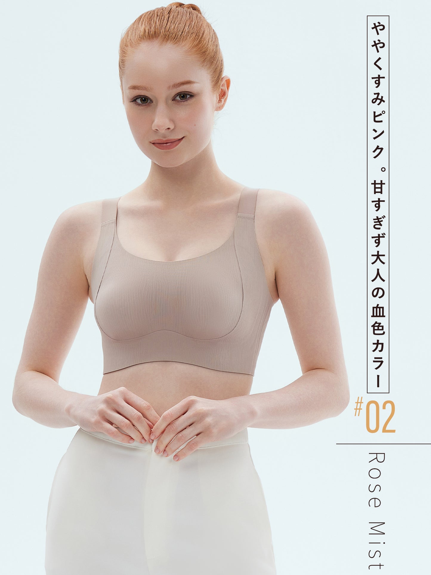 胸を小さく見せるブラ 小さく見せる ブラ ノンワイヤーブラ