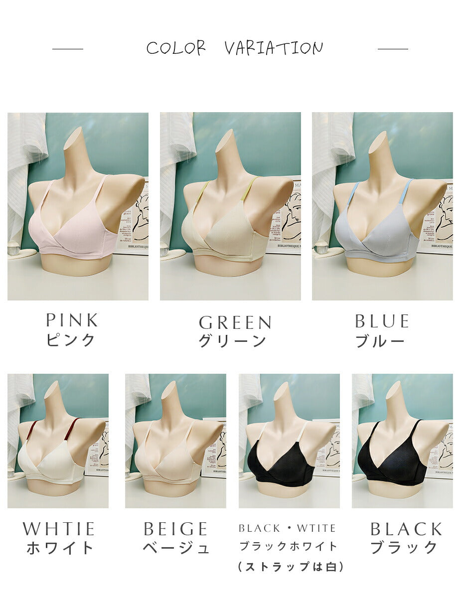 ブラジャー ノンワイヤー ブラレット