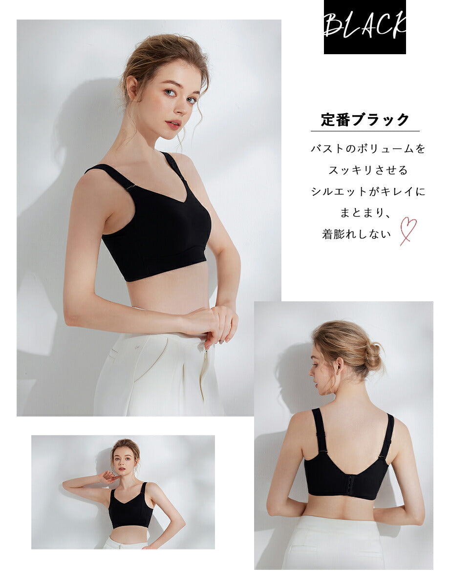 小さく見せる ブラ ノンワイヤー ブラジャー