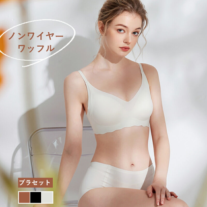 ノンワイヤーブラ セット