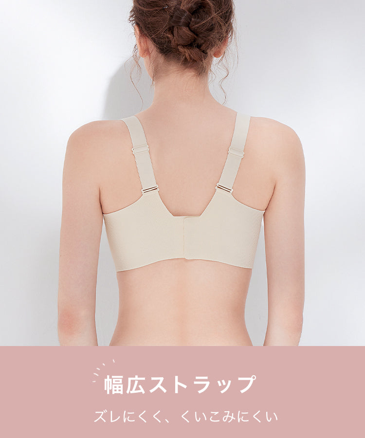 小胸 盛れる ブラジャー