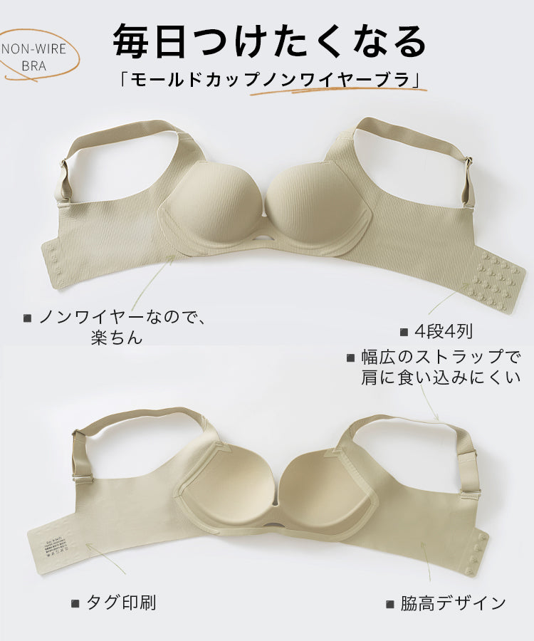 ブラジャー ショーツ セット ノンワイヤー ブラジャー