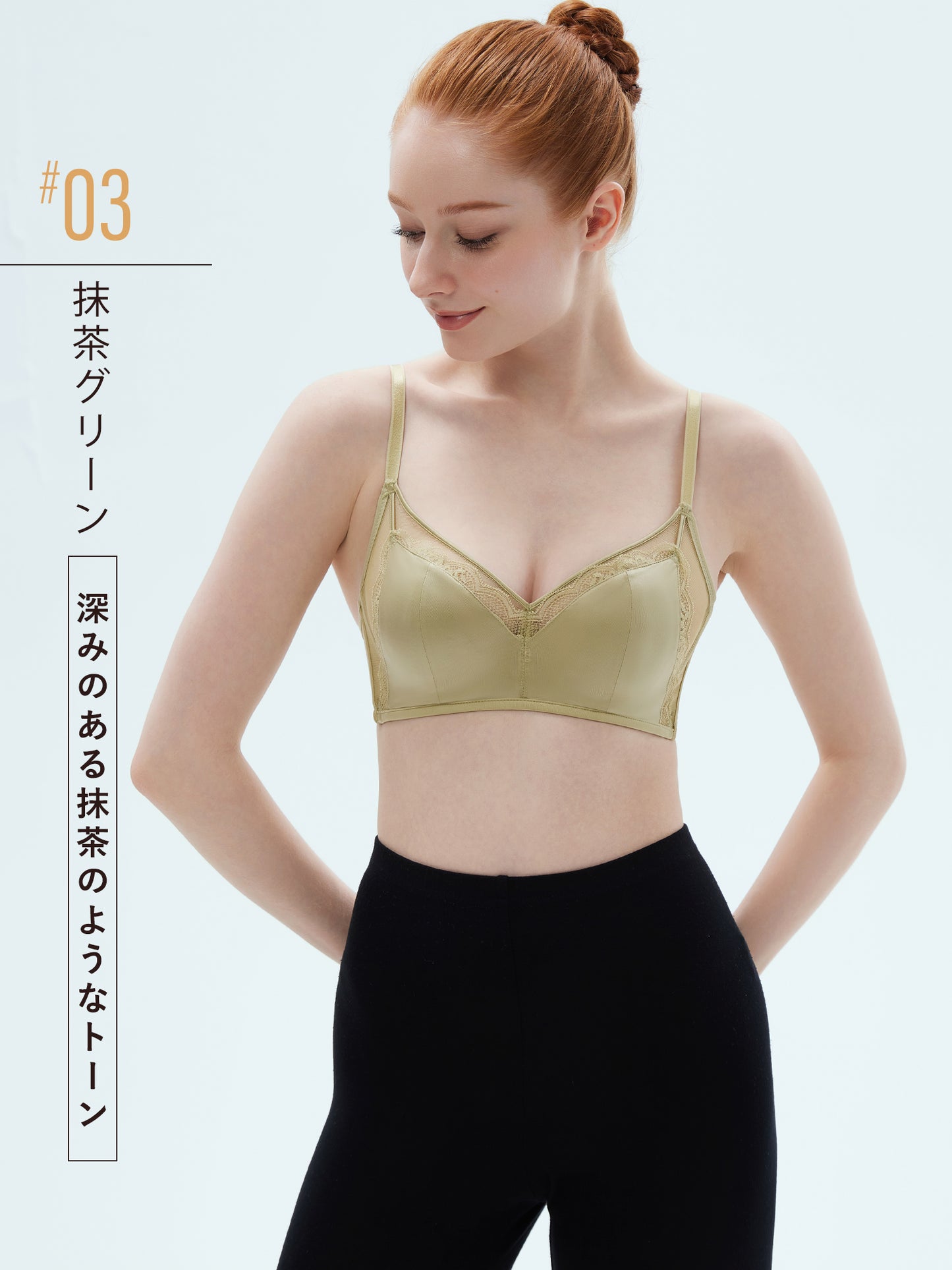 ワイヤー入り ブラジャー