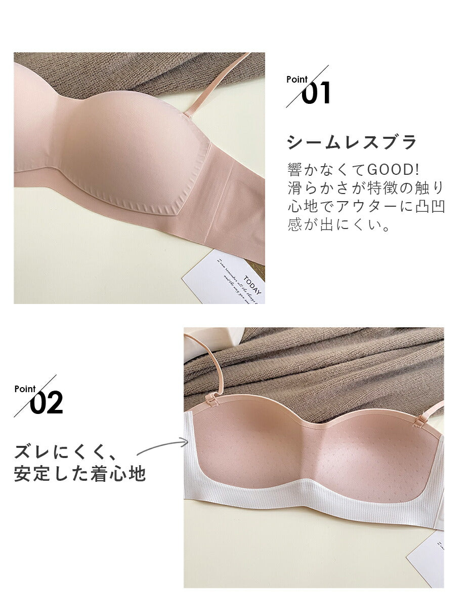 Softcute ストラップレスブラ ノンワイヤー