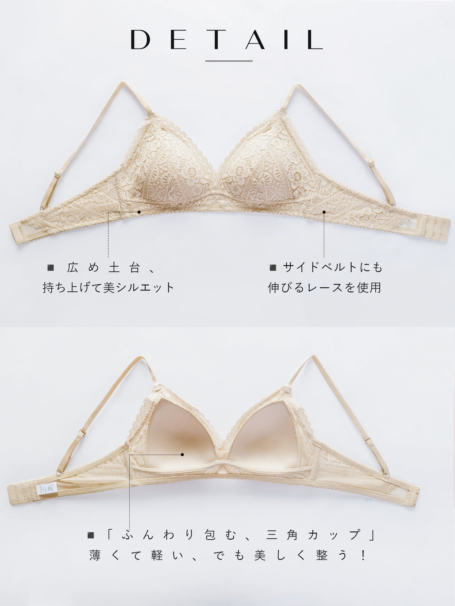 ブラジャー 小胸 ノンワイヤー ブラレット 三角ブラ