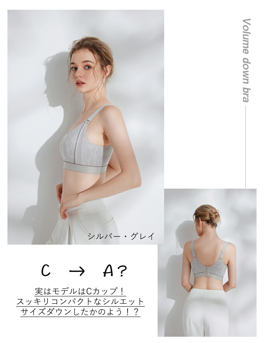 大きな胸を小さく見せる、美シルエットに