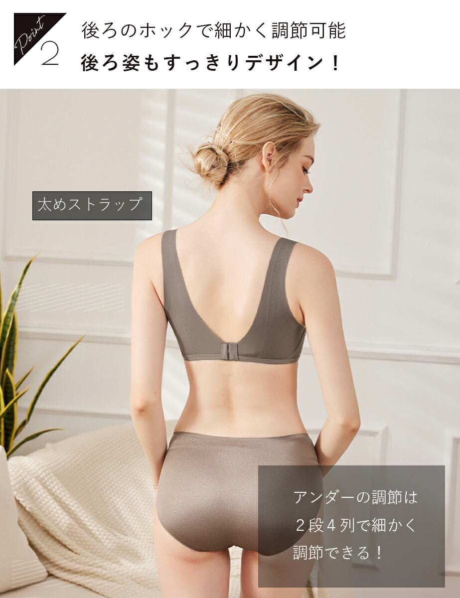 ブラジャー ブラセット フロントホック