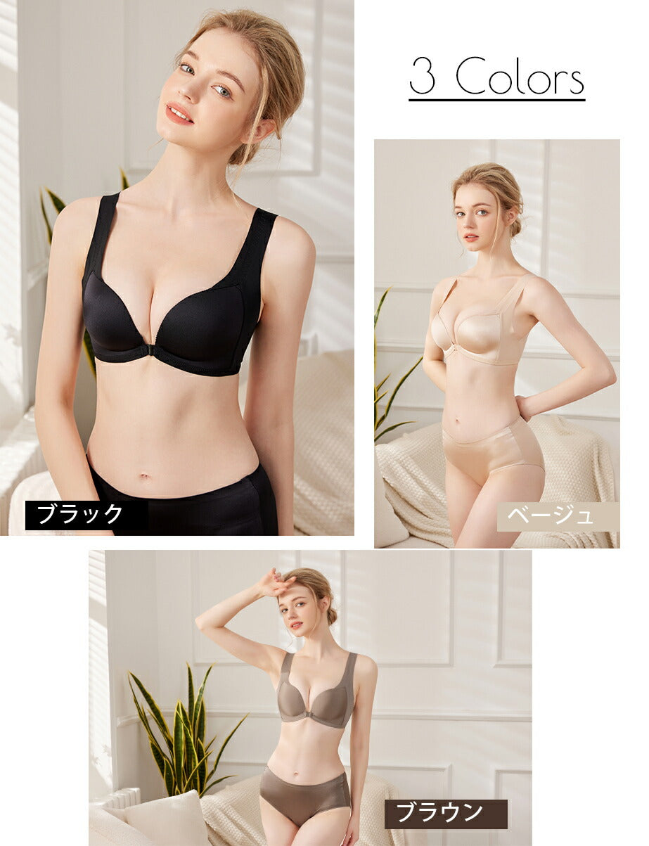 ブラジャー ブラセット フロントホック