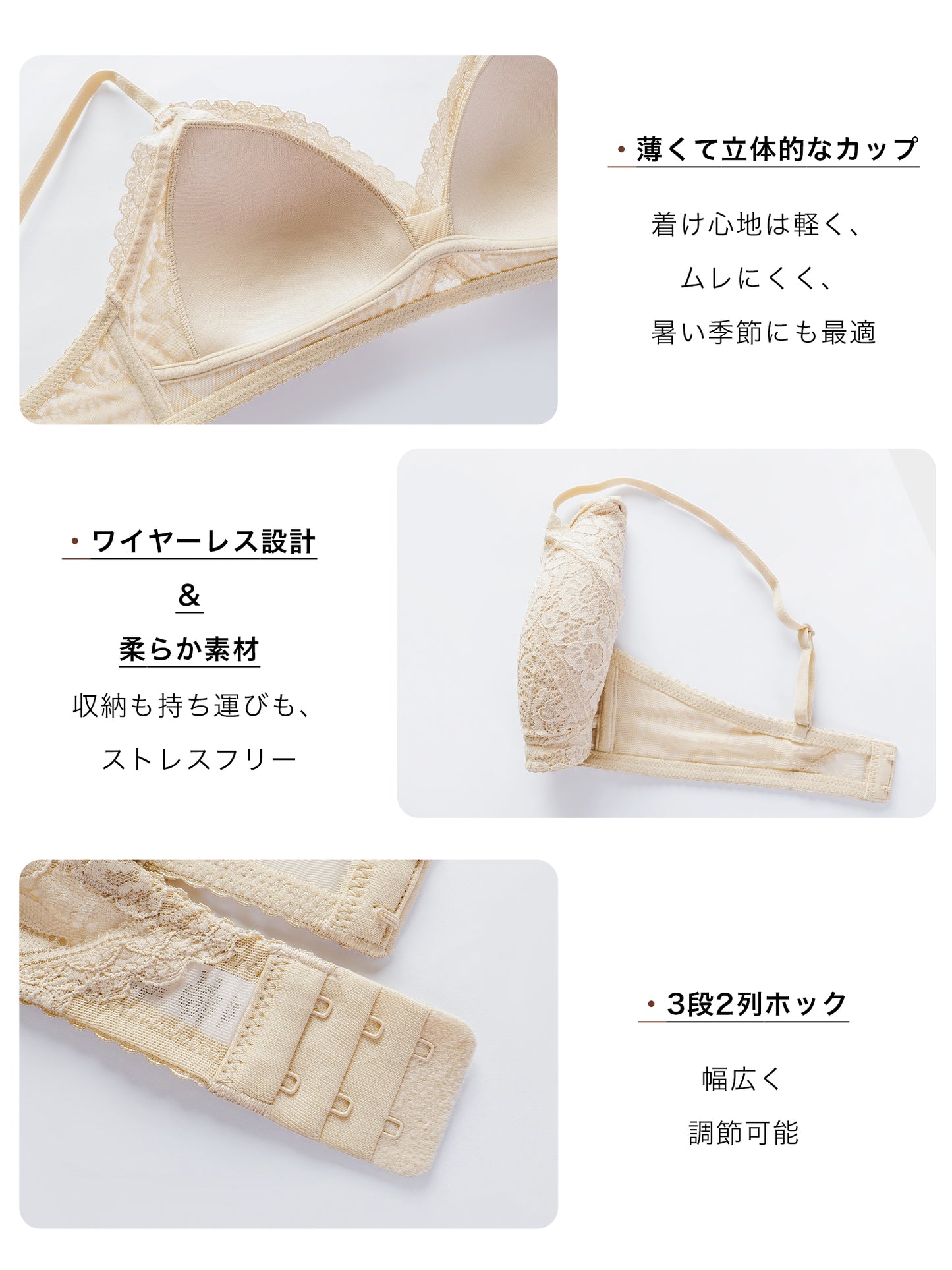 ブラジャー 小胸 ノンワイヤー ブラレット 三角ブラ