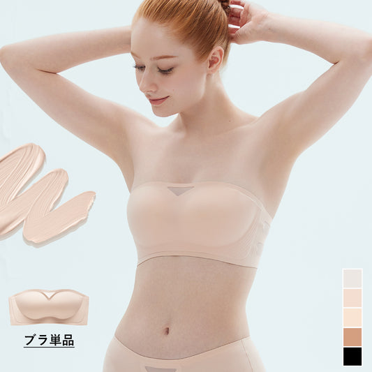 Softcute ストラップレスブラ