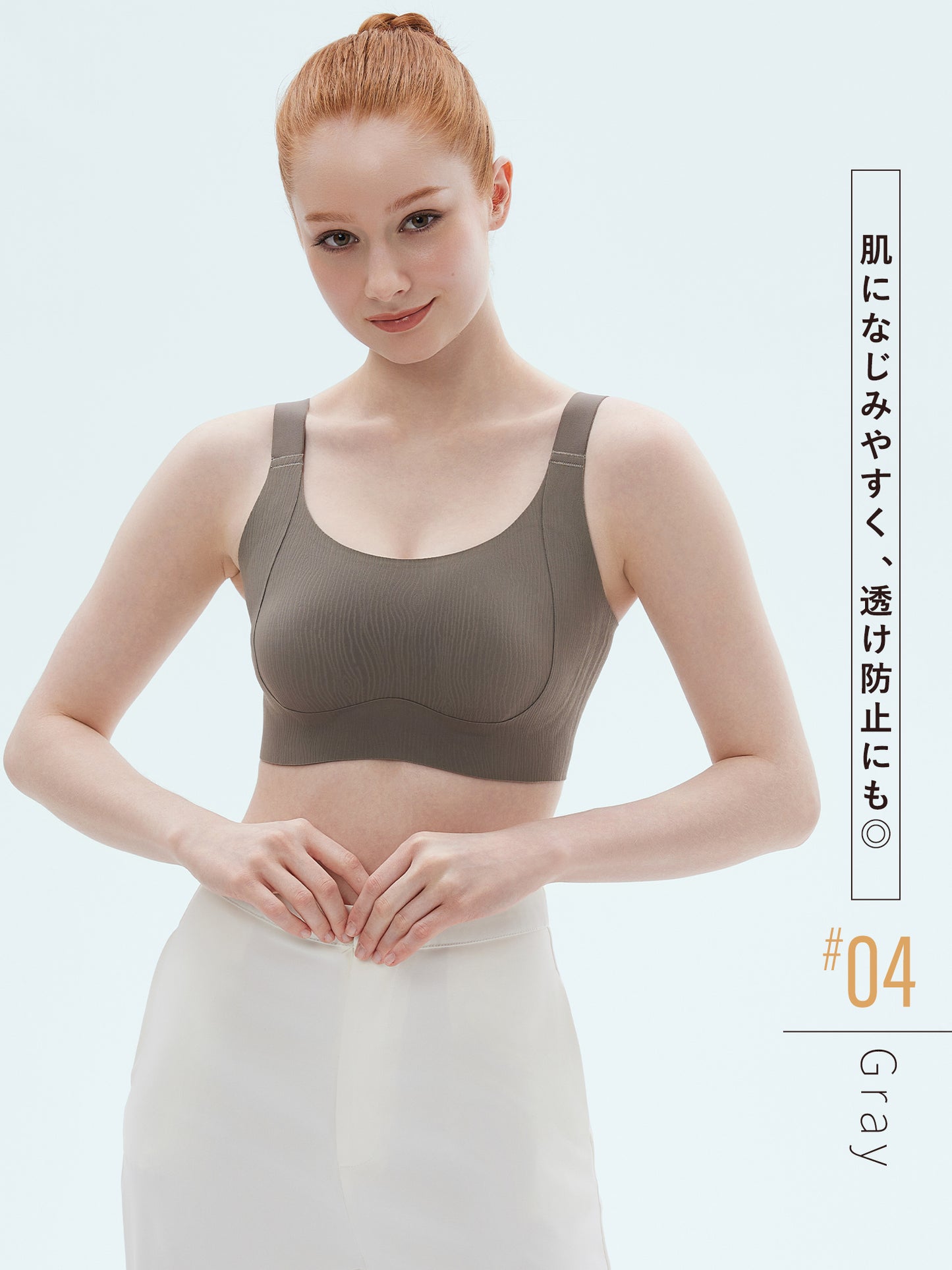 胸を小さく見せるブラ 小さく見せる ブラ ノンワイヤーブラ