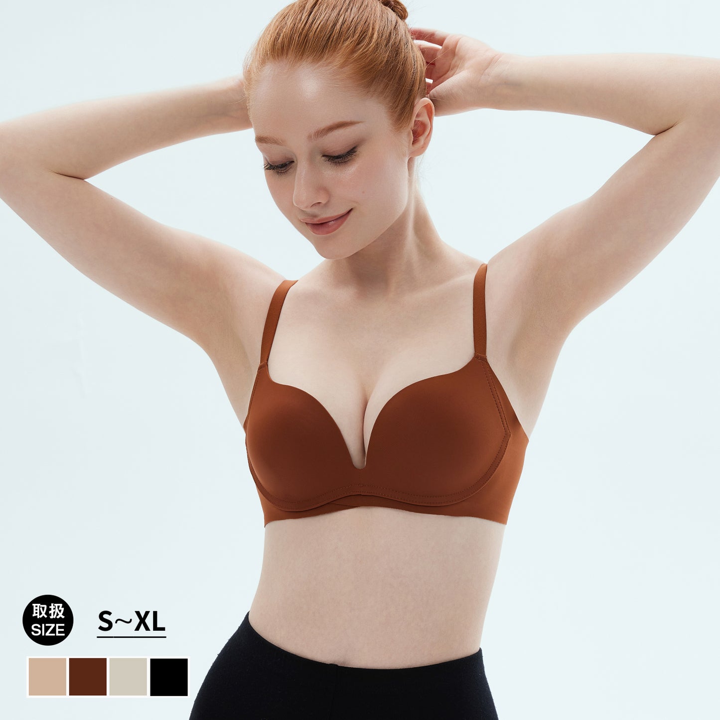 小胸 盛れる ブラジャー