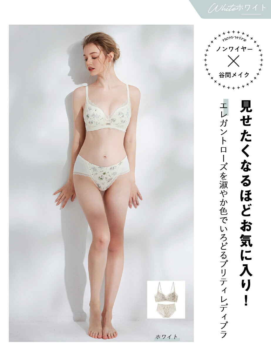 ノンワイヤーブラ セット