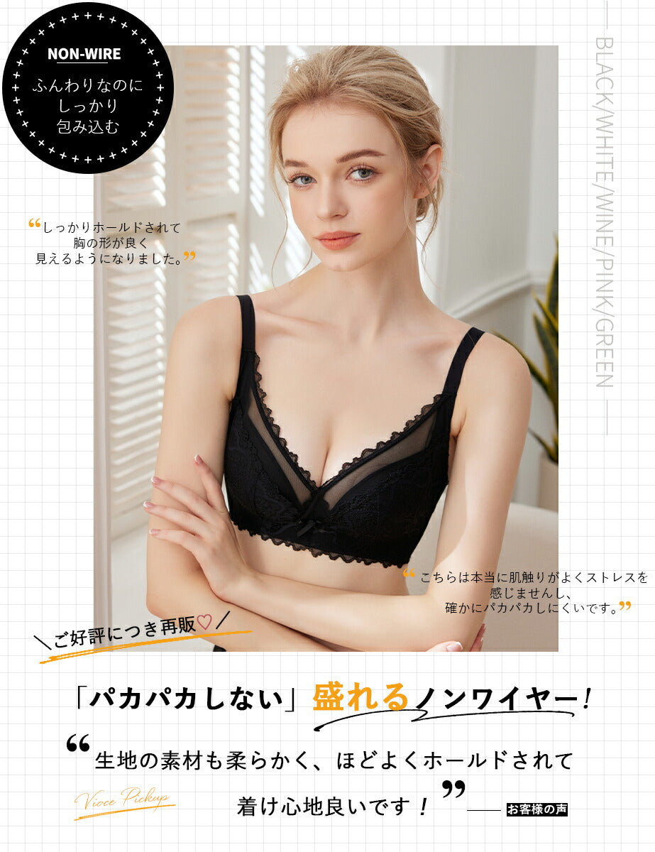 ノンワイヤーブラ 小胸 【ブラ単品】育乳ブラ シームレス ブラ ブラ 脇高 ノンワイヤー