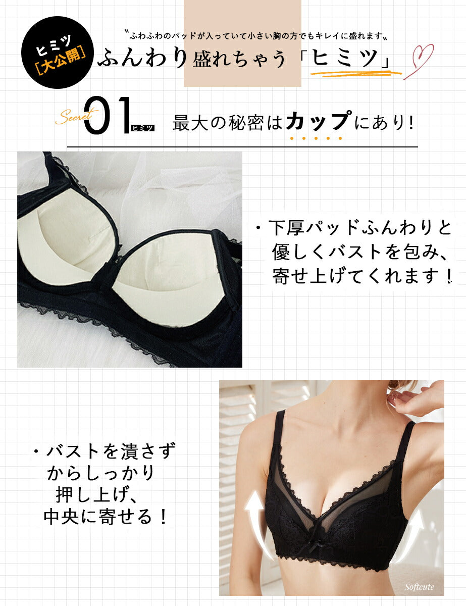 ノンワイヤーブラ 小胸 【ブラ単品】育乳ブラ シームレス ブラ ブラ 脇高 ノンワイヤー