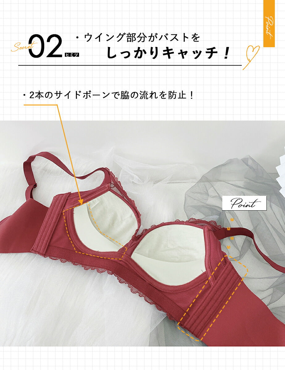 ノンワイヤーブラ 小胸 【ブラ単品】育乳ブラ シームレス ブラ ブラ 脇高 ノンワイヤー