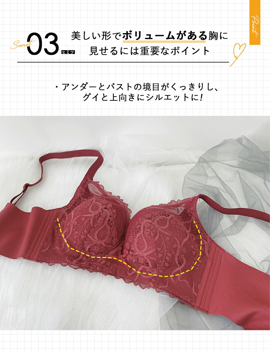 ノンワイヤーブラ 小胸 【ブラ単品】育乳ブラ シームレス ブラ ブラ 脇高 ノンワイヤー
