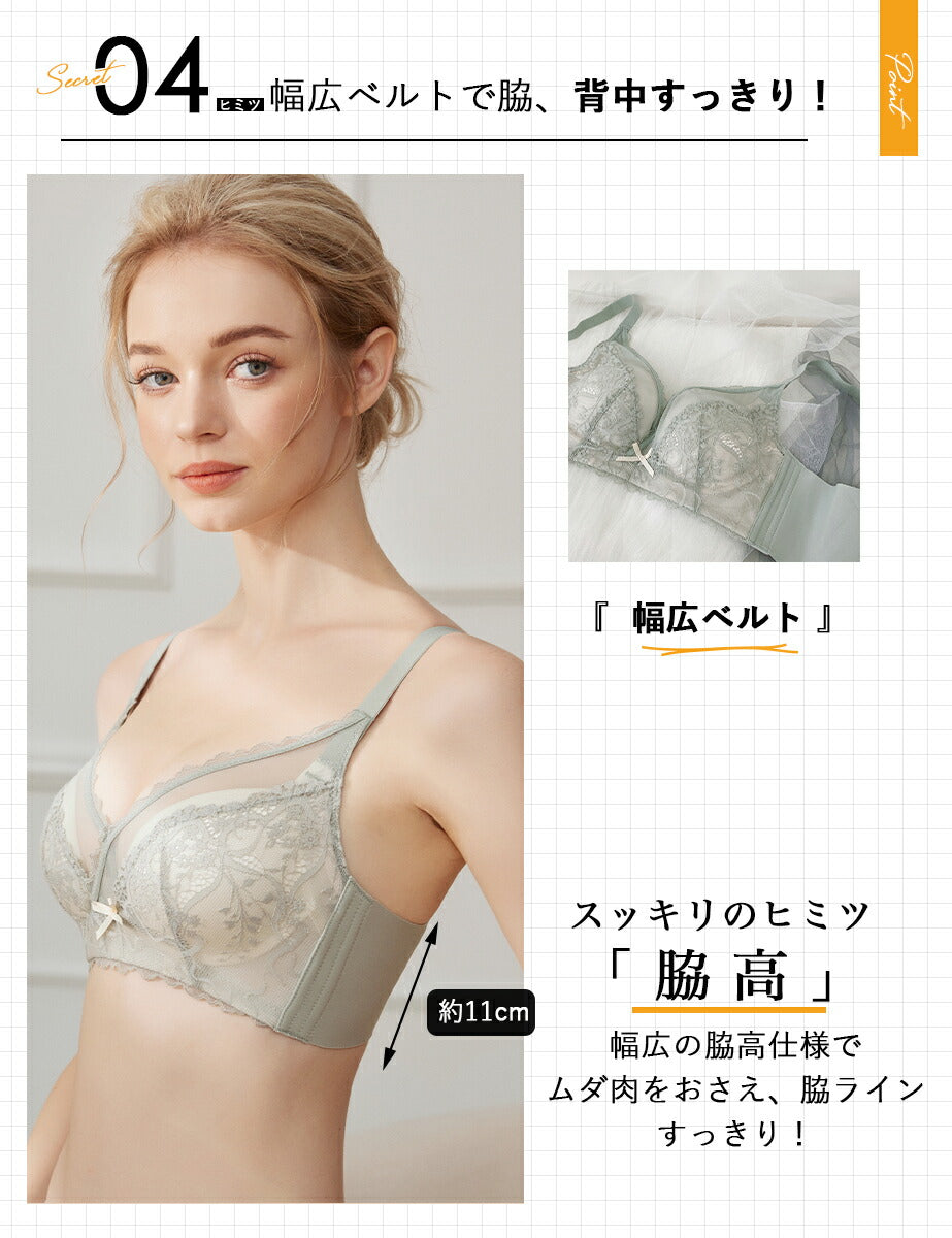 ノンワイヤーブラ 小胸 【ブラ単品】育乳ブラ シームレス ブラ ブラ 脇高 ノンワイヤー