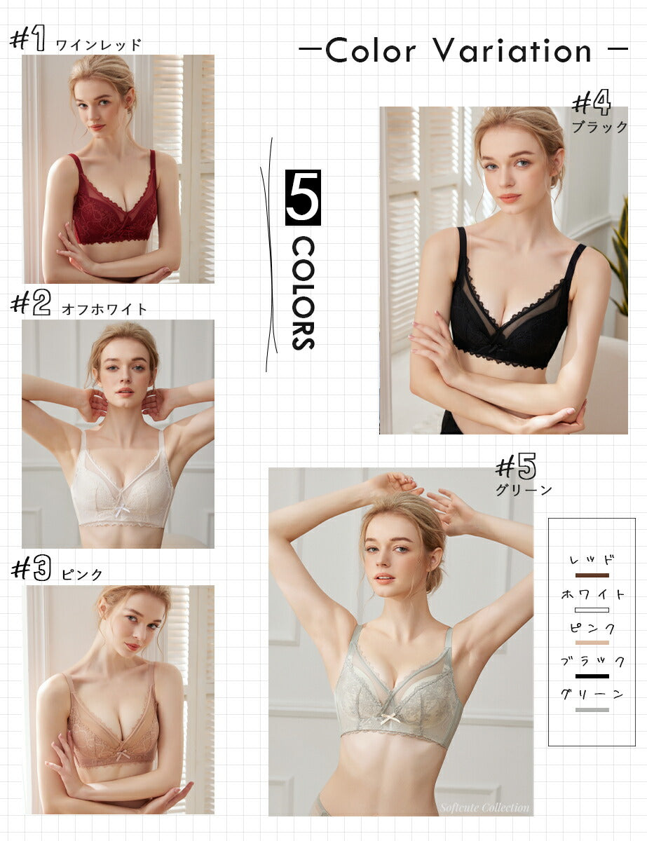 ノンワイヤーブラ 小胸 【ブラ単品】育乳ブラ シームレス ブラ ブラ 脇高 ノンワイヤー