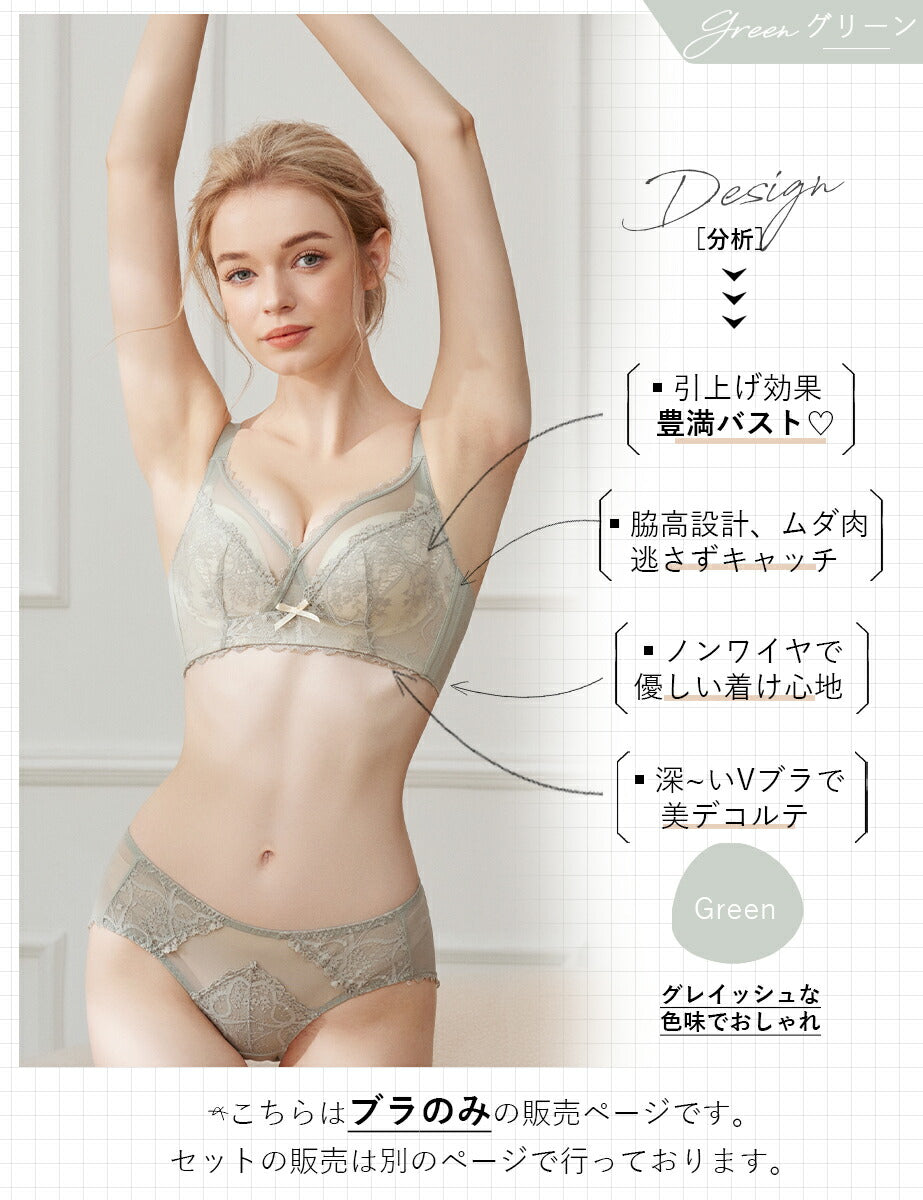 ノンワイヤーブラ 小胸 【ブラ単品】育乳ブラ シームレス ブラ ブラ 脇高 ノンワイヤー