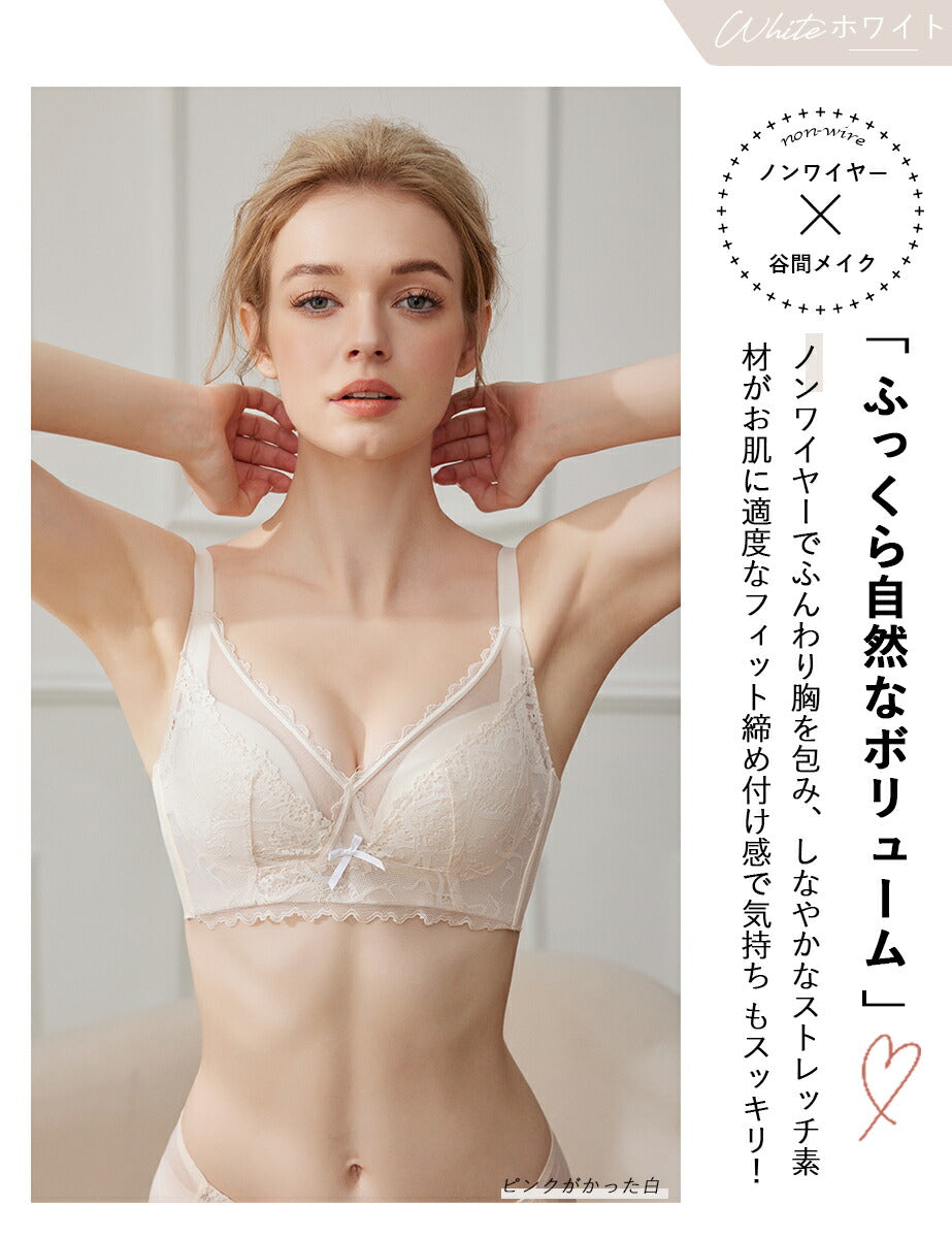 ノンワイヤーブラ 小胸 【ブラ単品】育乳ブラ シームレス ブラ ブラ 脇高 ノンワイヤー