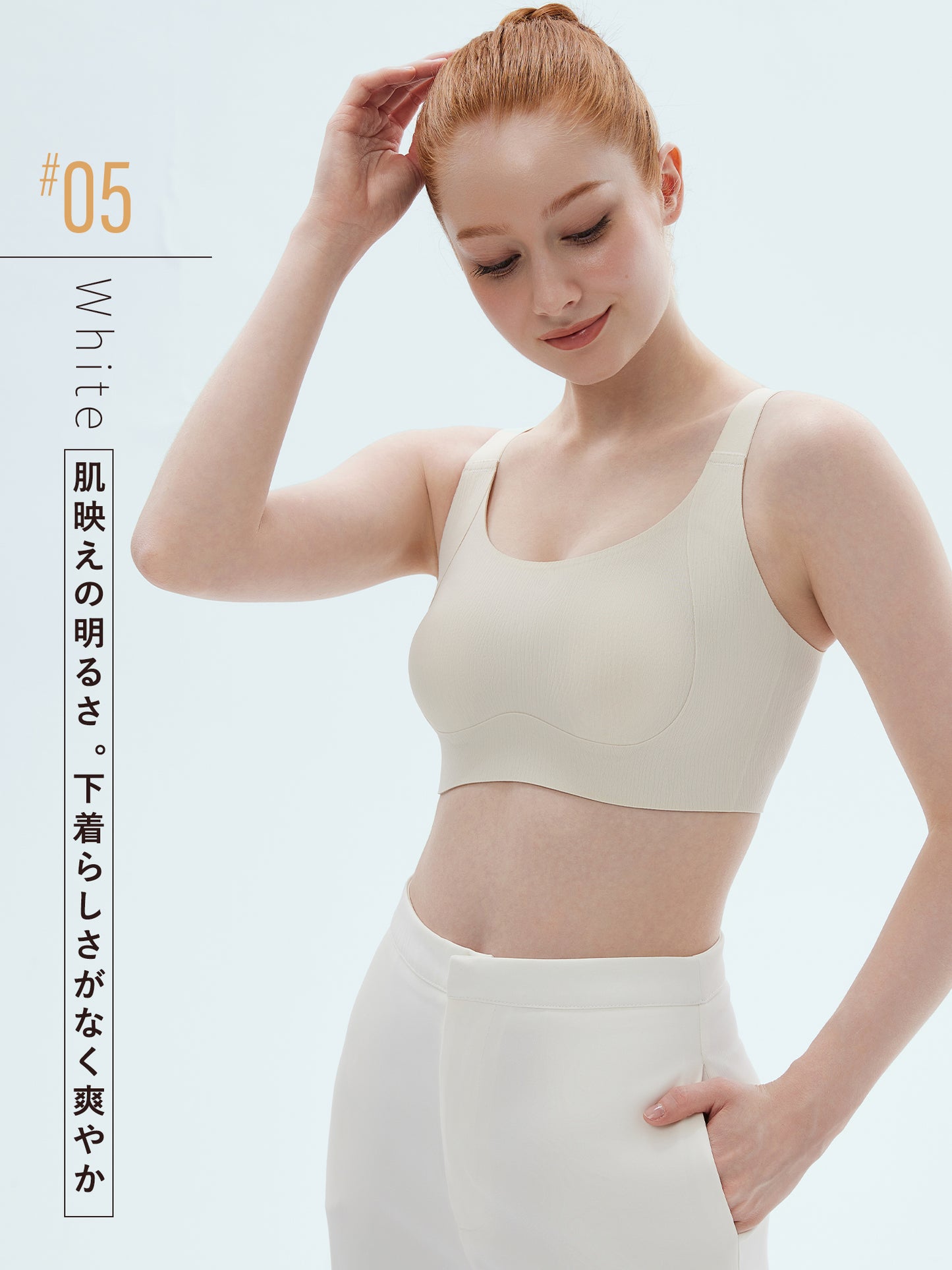 胸を小さく見せるブラ 小さく見せる ブラ ノンワイヤーブラ