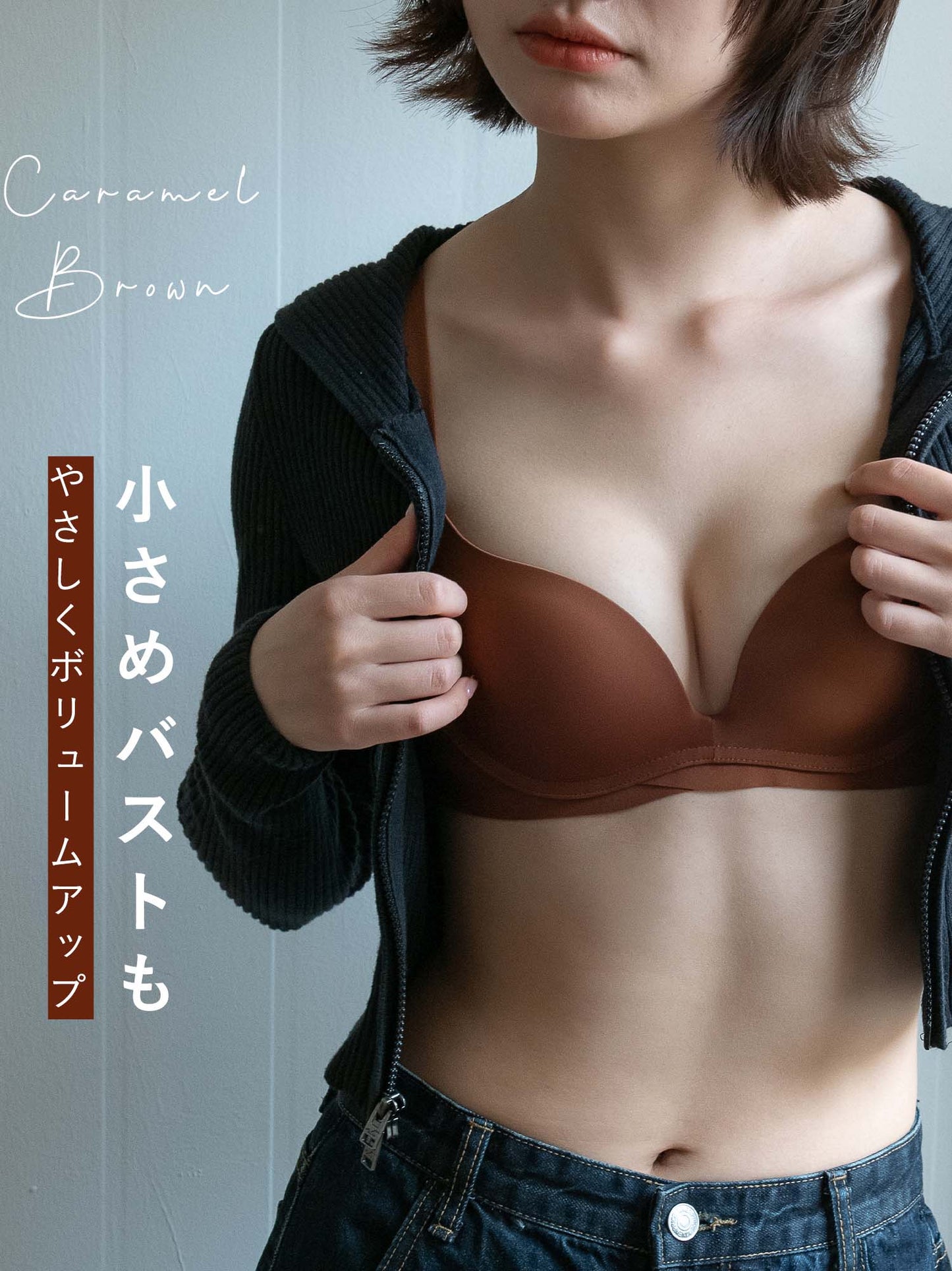 小胸 盛れる ブラジャー