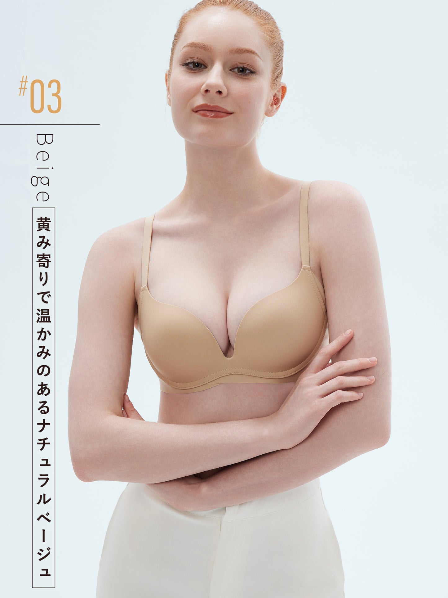小胸 盛れる ブラジャー