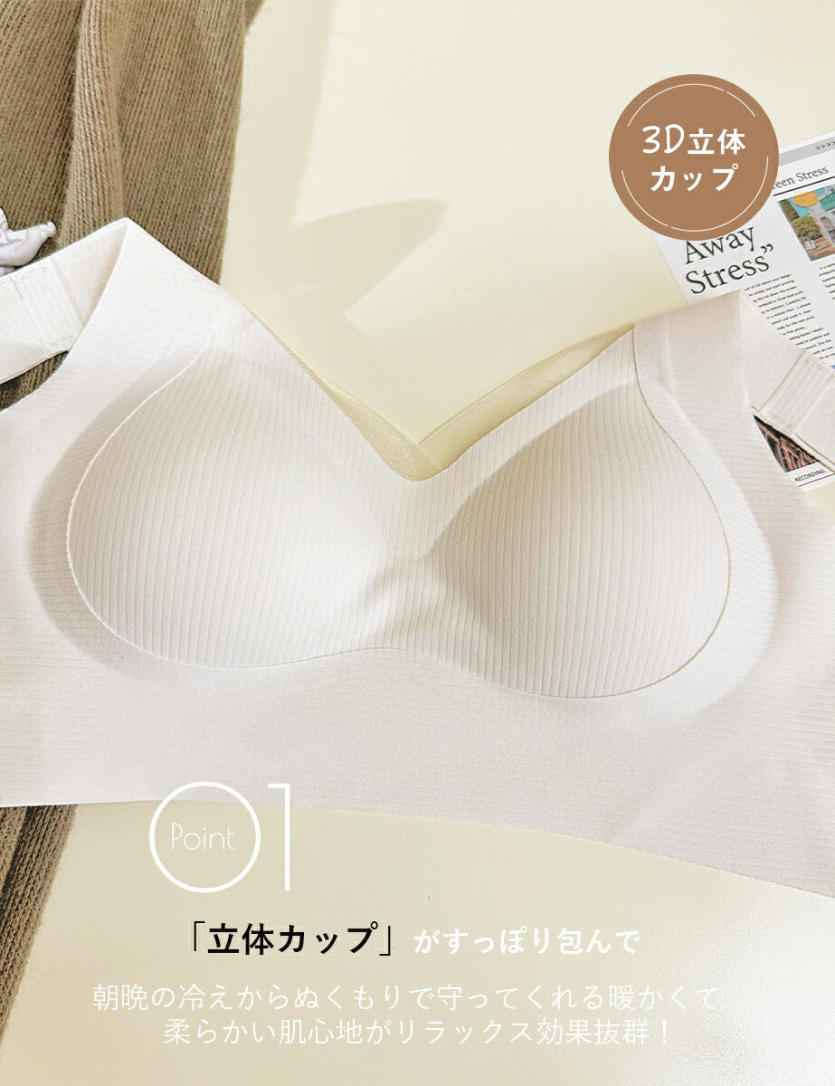 カップ付き タンクトップ あったか