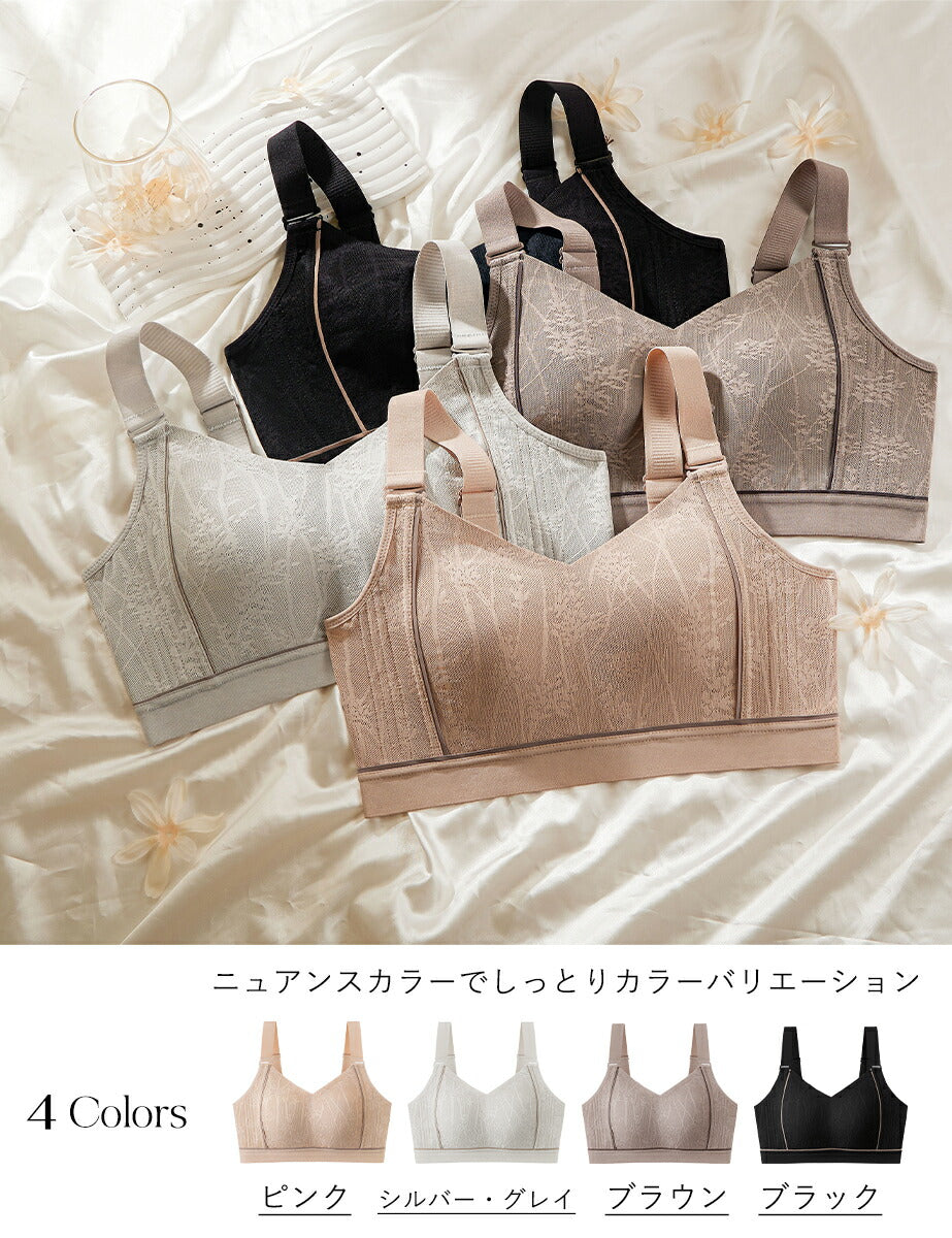 大きな胸を小さく見せる、美シルエットに