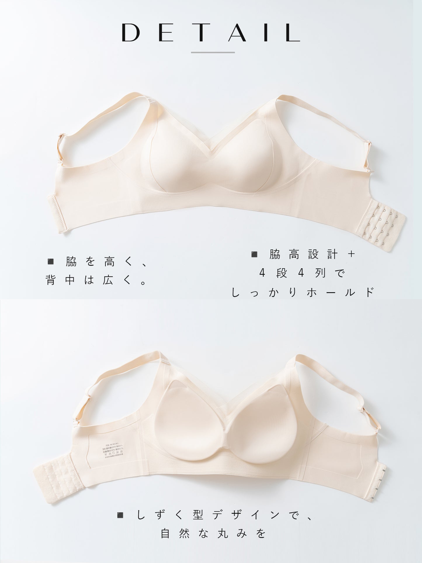 谷間ノンワイヤーノンワイヤー