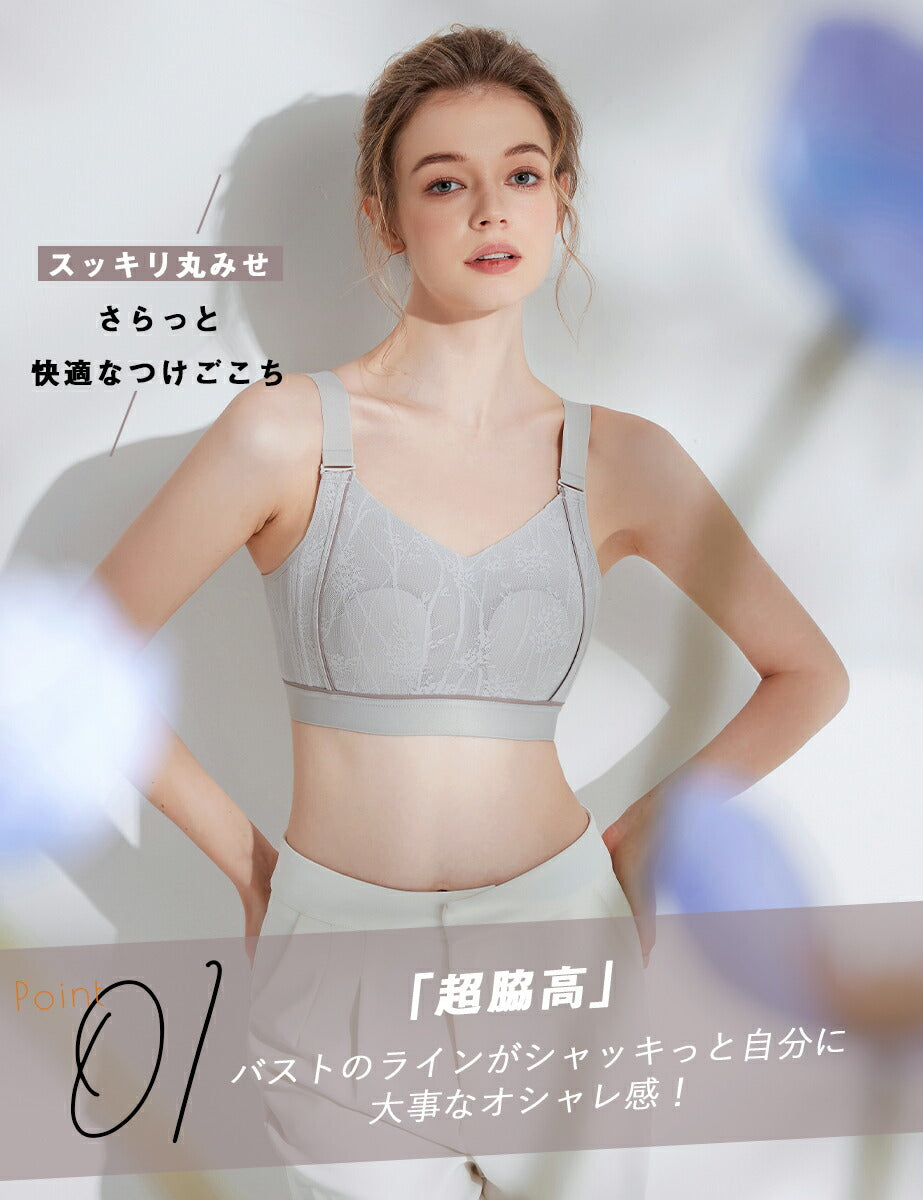 大きな胸を小さく見せる、美シルエットに