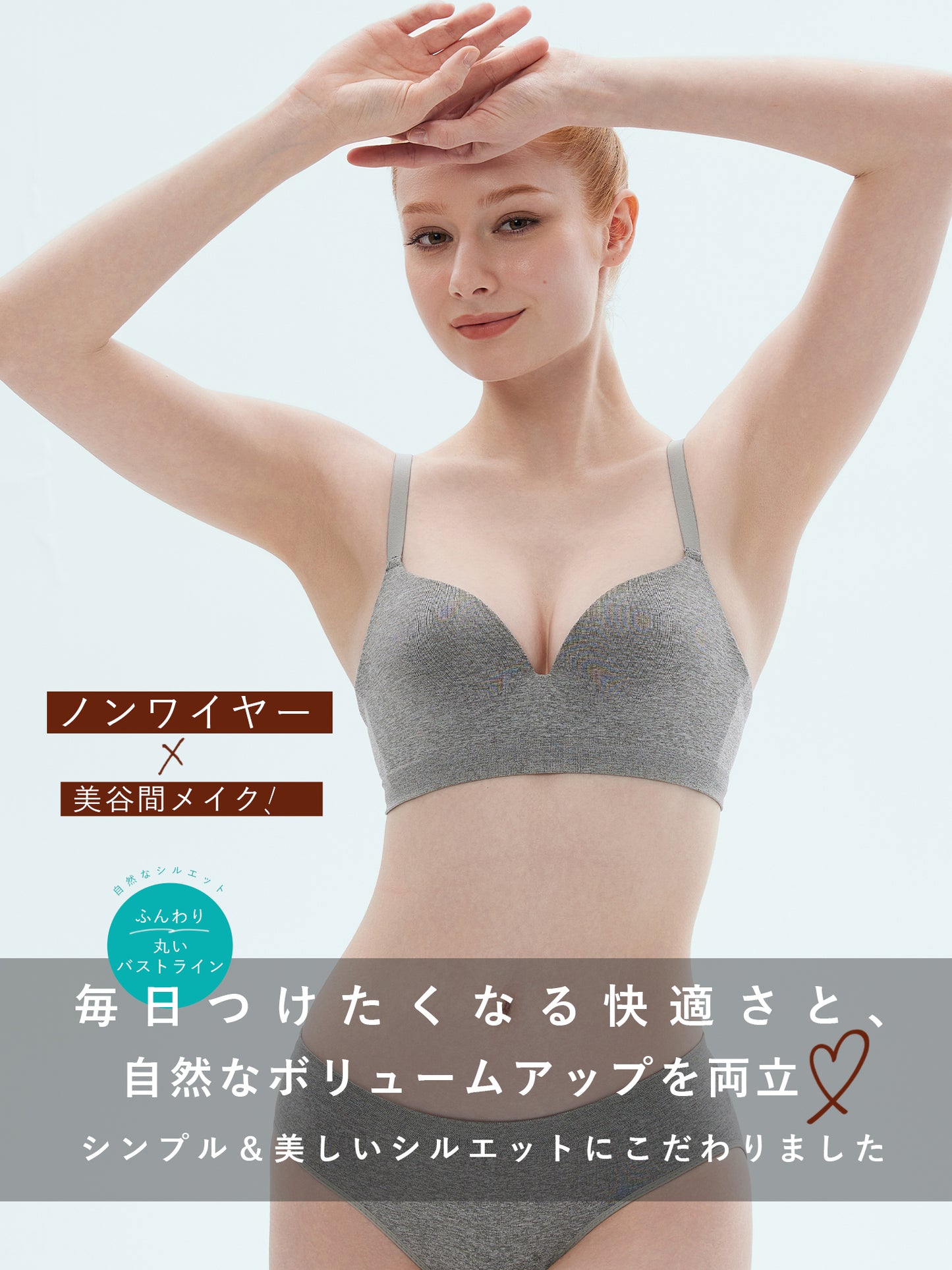 小胸 盛れる ブラジャー