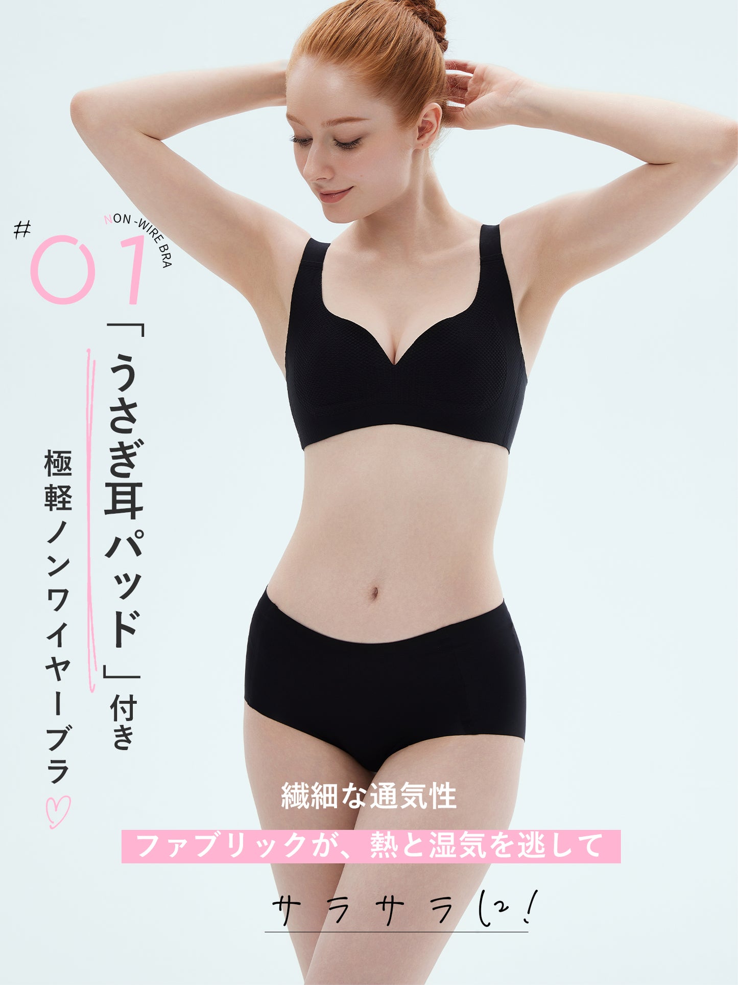 夏の作業ブラ 夏ブラ / サマーブラ ノンワイヤーブラ