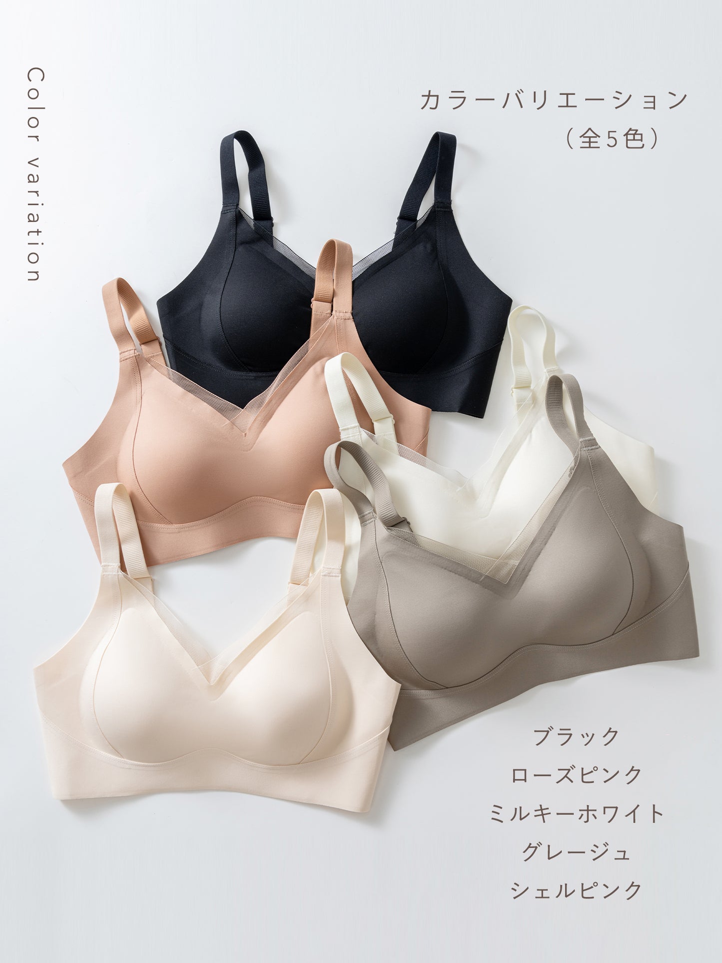 谷間ノンワイヤーノンワイヤー