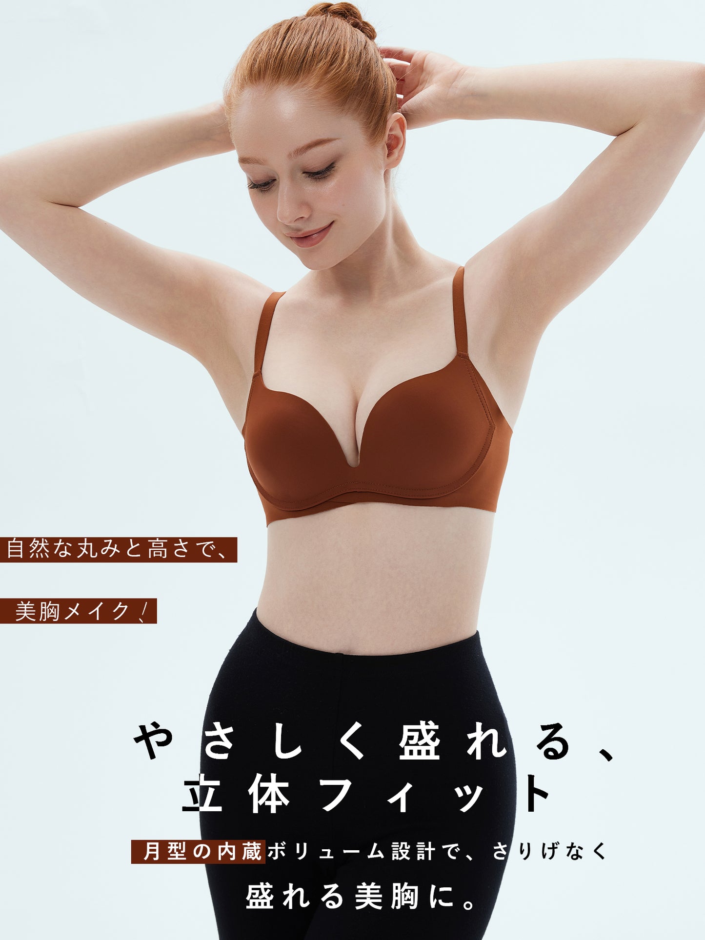 小胸 盛れる ブラジャー