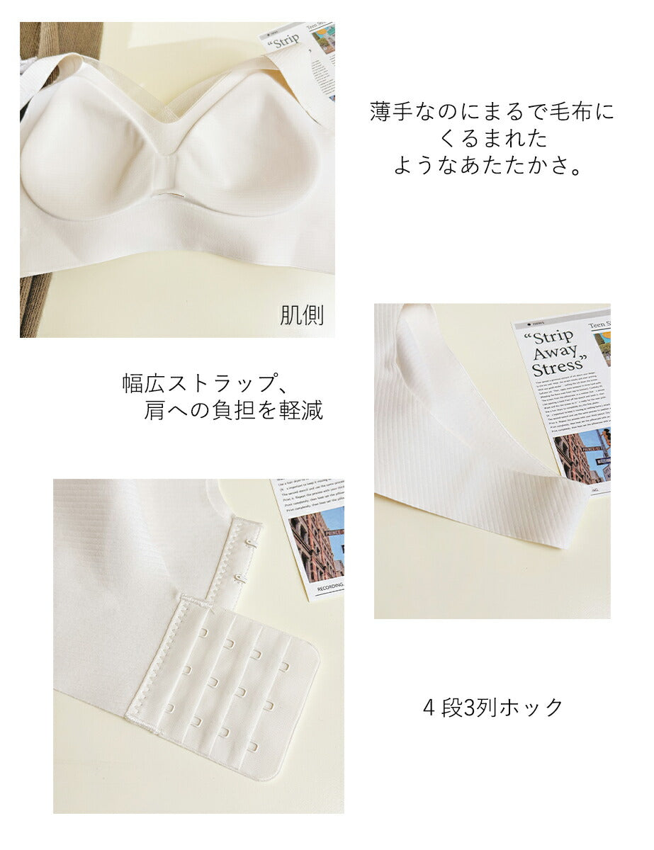 カップ付き タンクトップ あったか