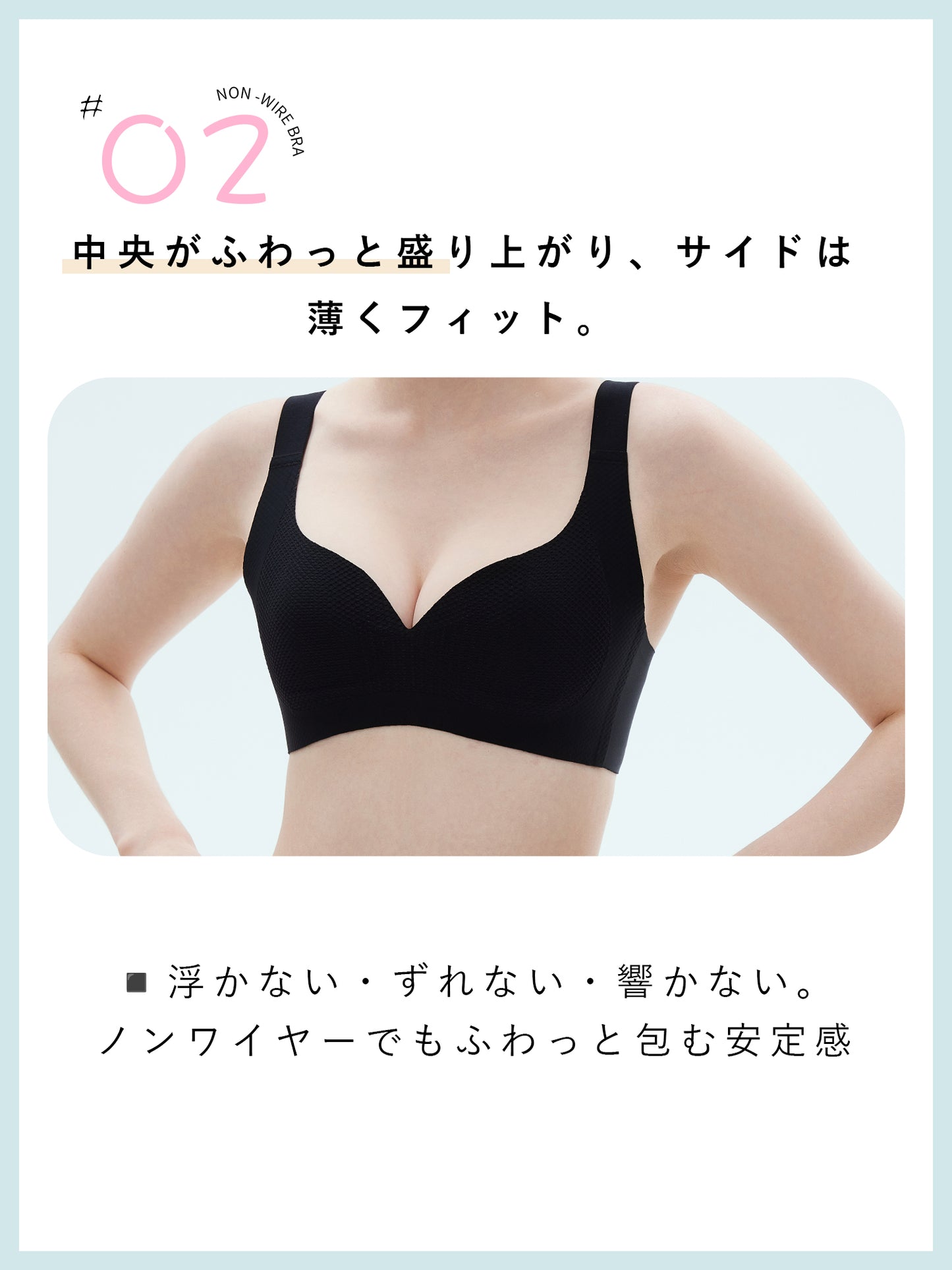 夏の作業ブラ 夏ブラ / サマーブラ ノンワイヤーブラ